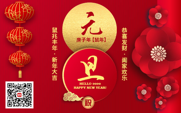 【合景實(shí)業(yè)】喜訊連連捷報(bào)傳，碩果累累譜新篇